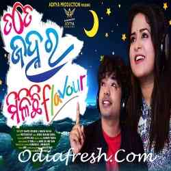 Ate Milichi Janhra Flavour